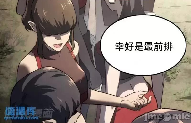 铁血剑家猎犬的回归 铁血剑家猎犬的回归_第37话 第52页
