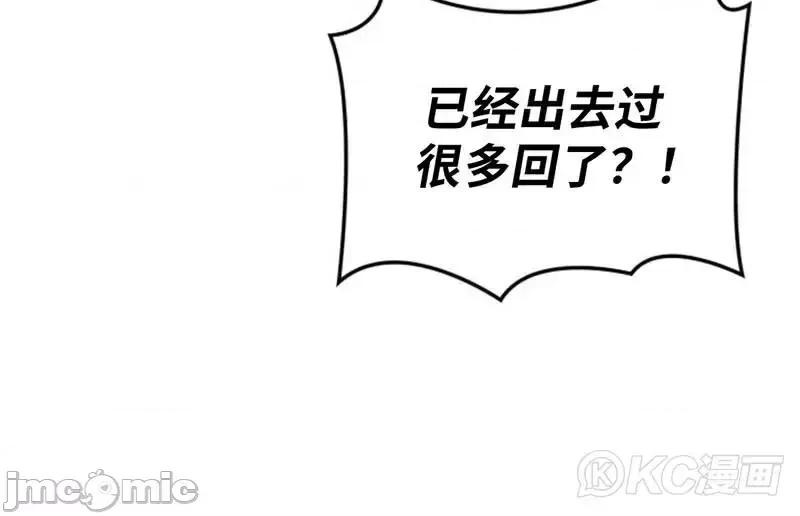 铁血剑家猎犬的回归 铁血剑家猎犬的回归_第37话 第58页