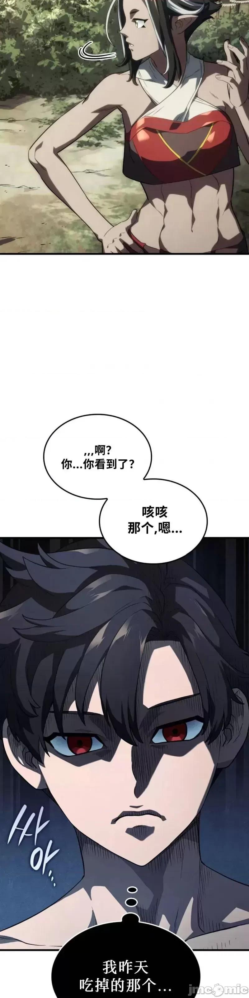 铁血剑家猎犬的回归 铁血剑家猎犬的回归_第37话 第63页