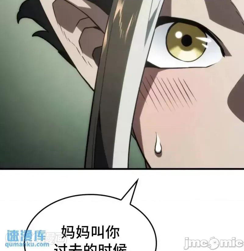 铁血剑家猎犬的回归 铁血剑家猎犬的回归_第37话 第66页