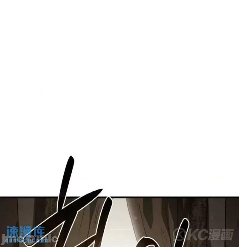 铁血剑家猎犬的回归 铁血剑家猎犬的回归_第37话 第70页