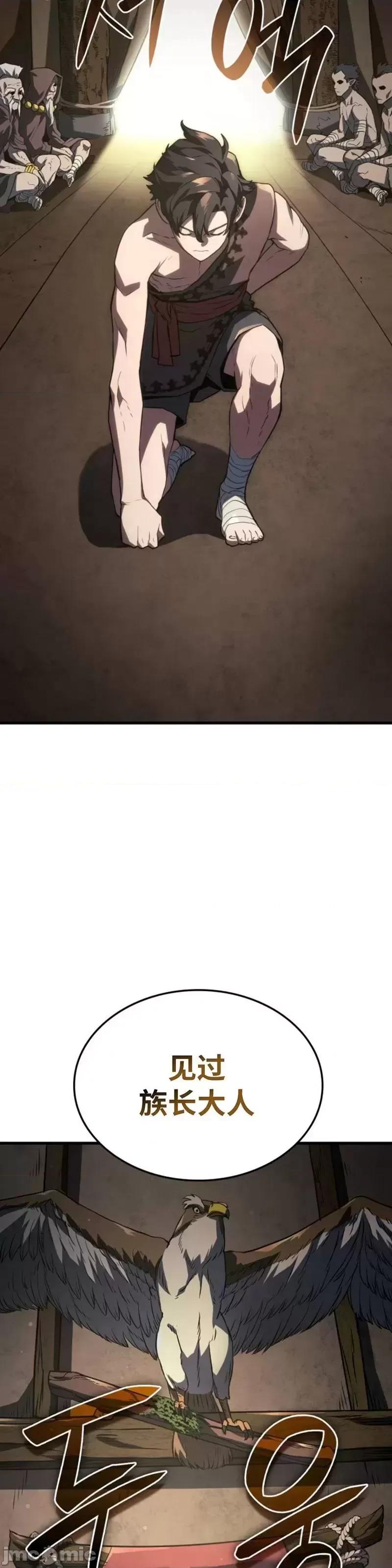 铁血剑家猎犬的回归 铁血剑家猎犬的回归_第37话 第71页
