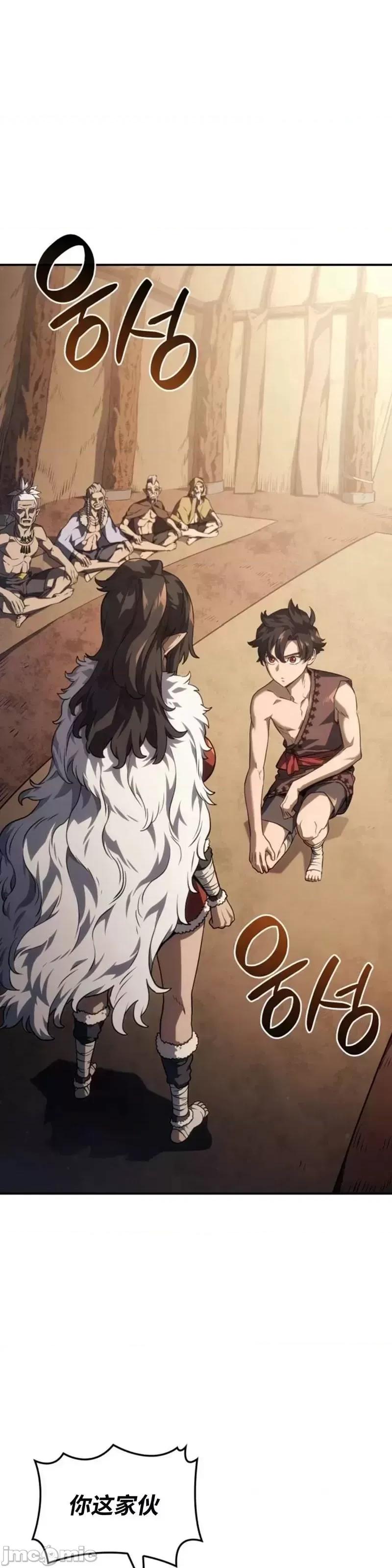 铁血剑家猎犬的回归 铁血剑家猎犬的回归_第38话 第1页