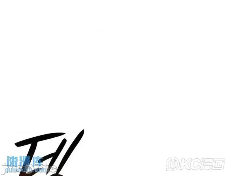 铁血剑家猎犬的回归 铁血剑家猎犬的回归_第38话 第14页