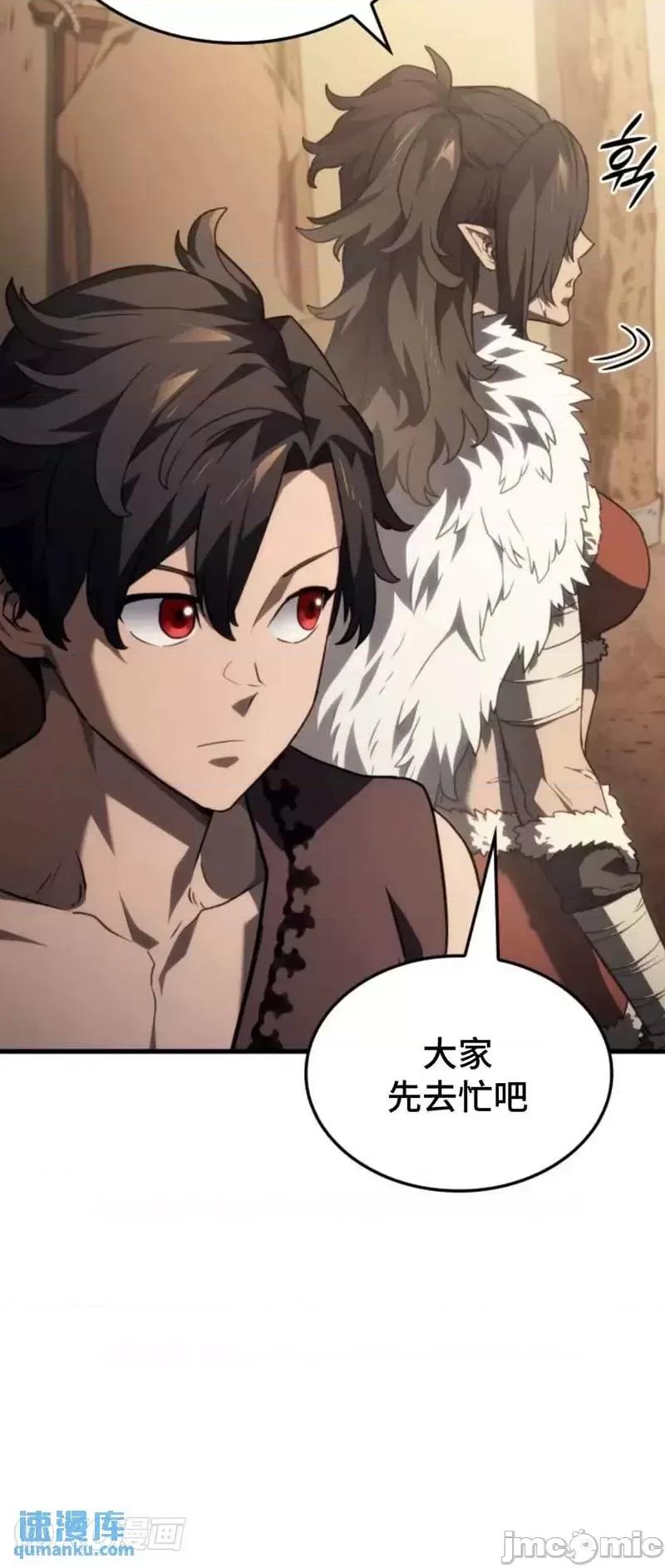 铁血剑家猎犬的回归 铁血剑家猎犬的回归_第38话 第18页