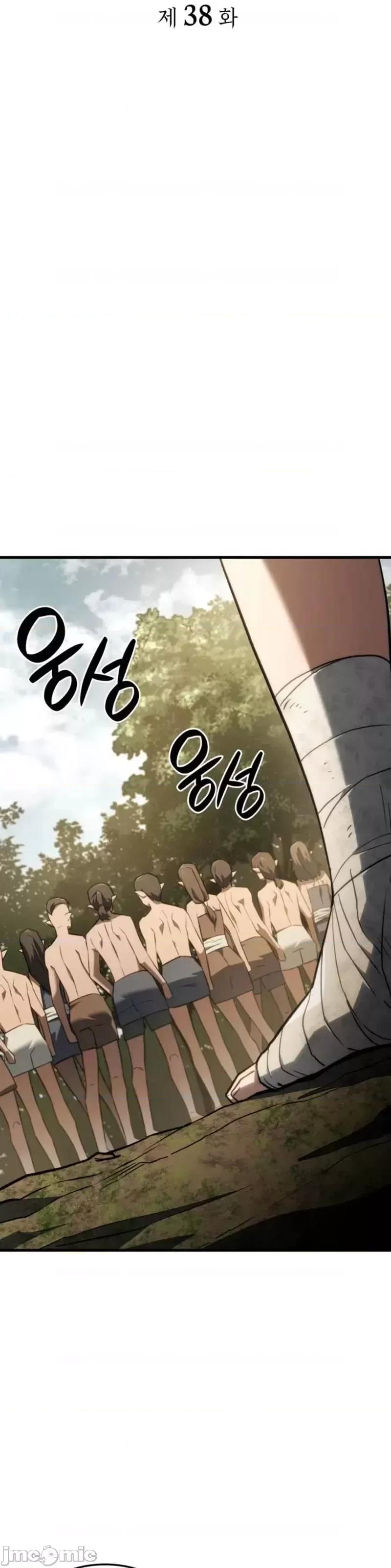 铁血剑家猎犬的回归 铁血剑家猎犬的回归_第38话 第21页
