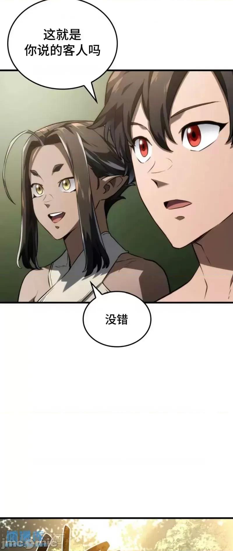 铁血剑家猎犬的回归 铁血剑家猎犬的回归_第38话 第22页
