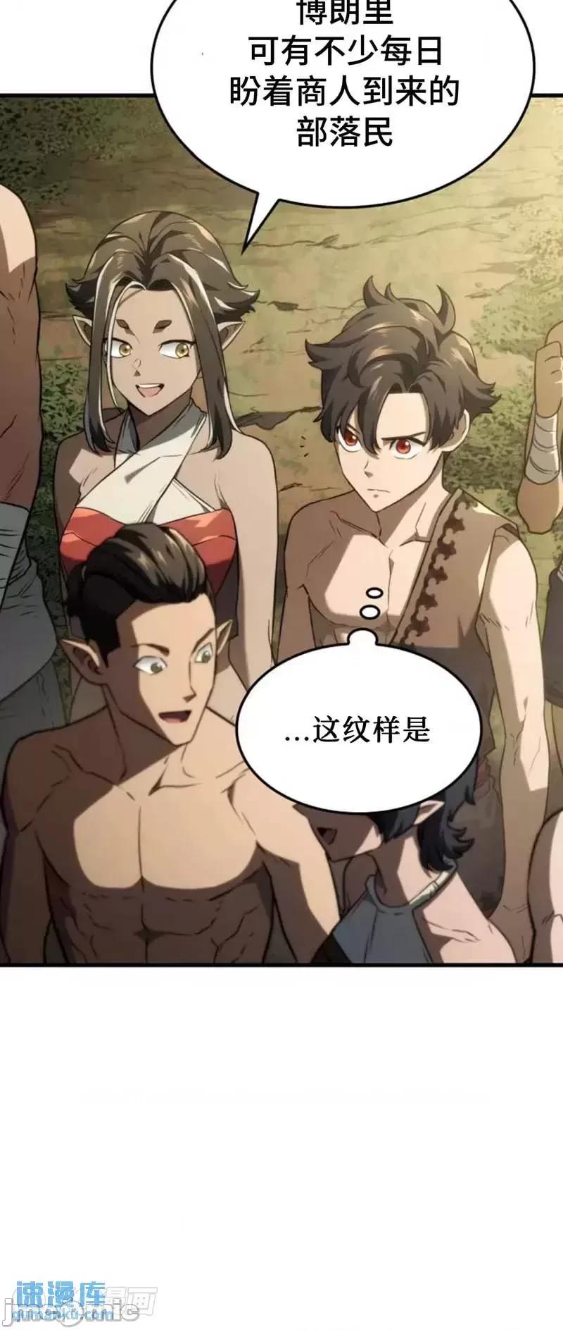 铁血剑家猎犬的回归 铁血剑家猎犬的回归_第38话 第24页