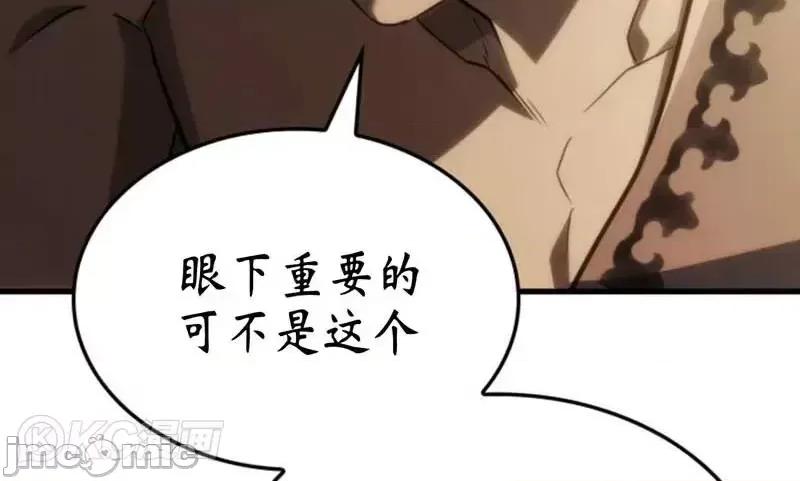 铁血剑家猎犬的回归 铁血剑家猎犬的回归_第38话 第60页