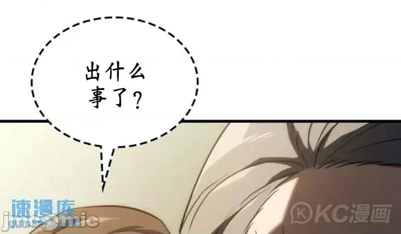 铁血剑家猎犬的回归 铁血剑家猎犬的回归_第38话 第74页