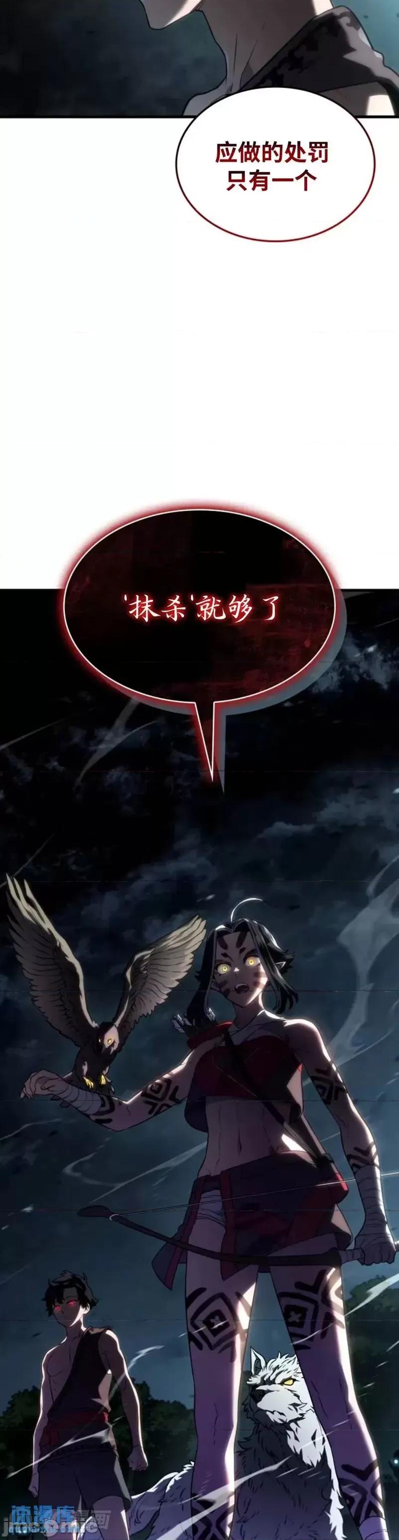 铁血剑家猎犬的回归 铁血剑家猎犬的回归_第38话 第95页