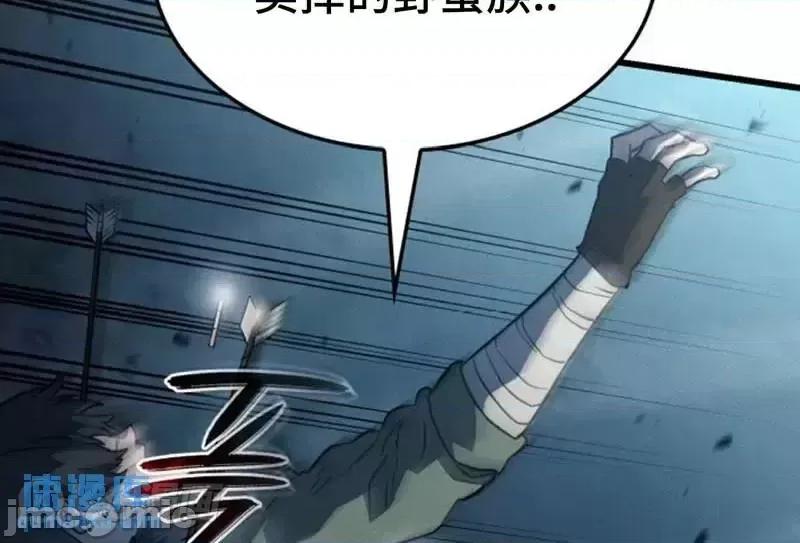 铁血剑家猎犬的回归 铁血剑家猎犬的回归_第39话 第14页