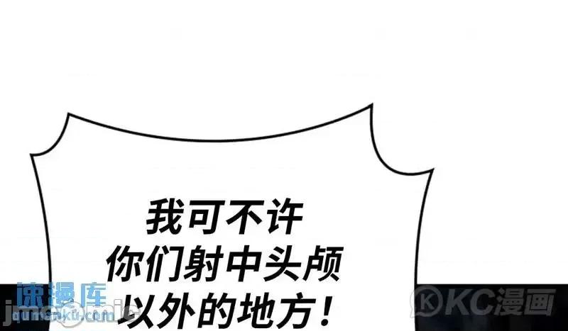 铁血剑家猎犬的回归 铁血剑家猎犬的回归_第39话 第18页