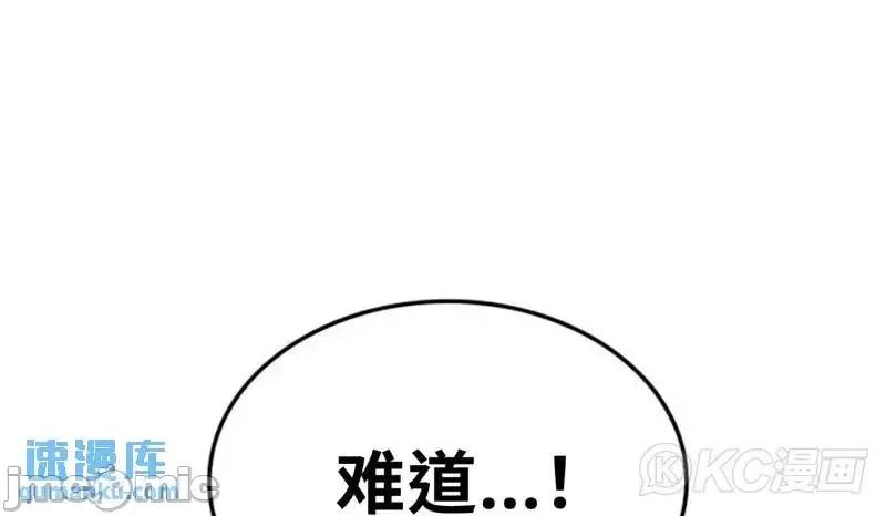 铁血剑家猎犬的回归 铁血剑家猎犬的回归_第39话 第30页