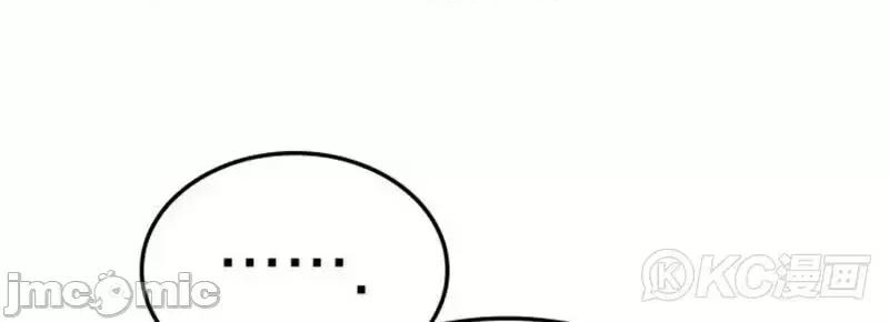 铁血剑家猎犬的回归 铁血剑家猎犬的回归_第39话 第42页
