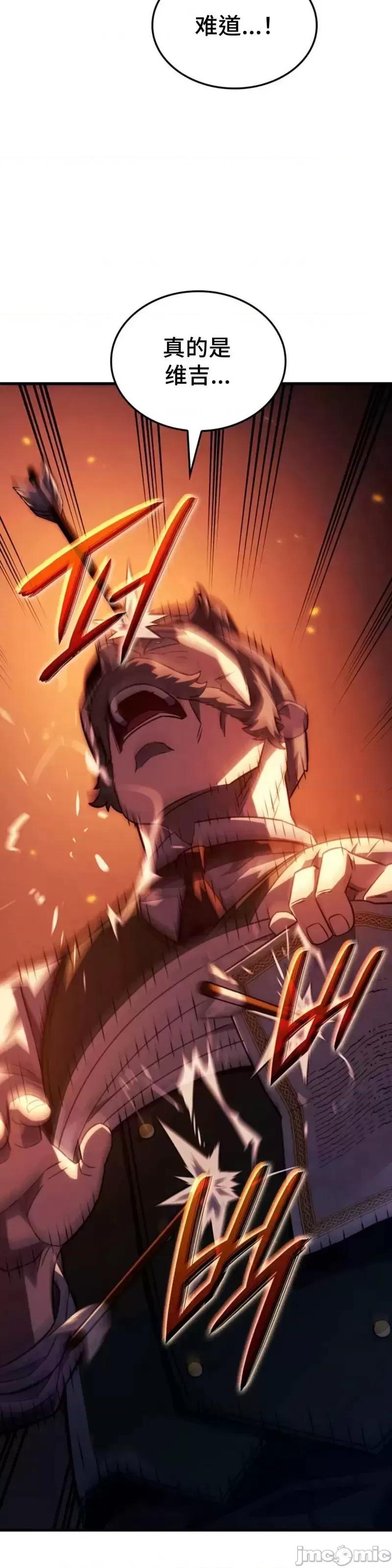 铁血剑家猎犬的回归 铁血剑家猎犬的回归_第39话 第47页