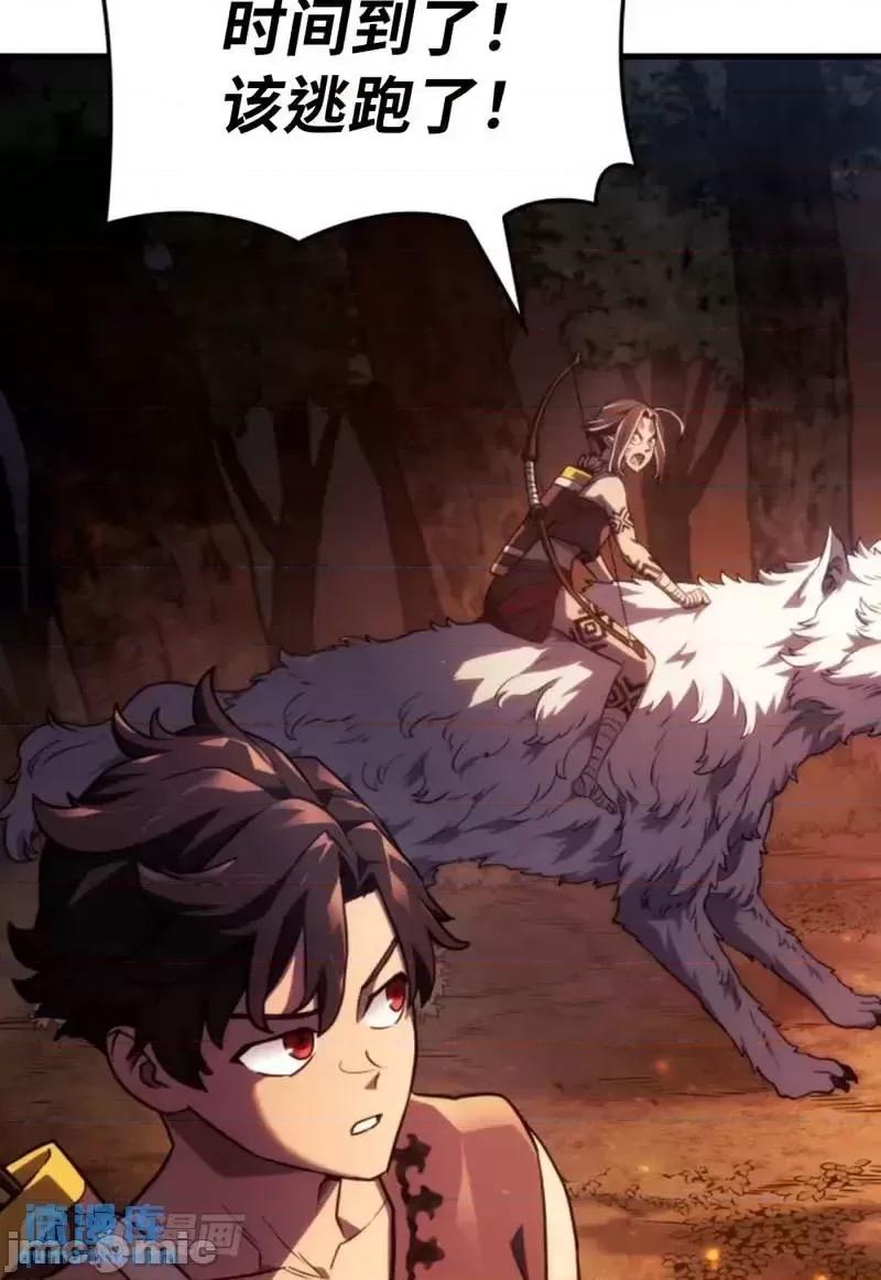 铁血剑家猎犬的回归 铁血剑家猎犬的回归_第39话 第50页