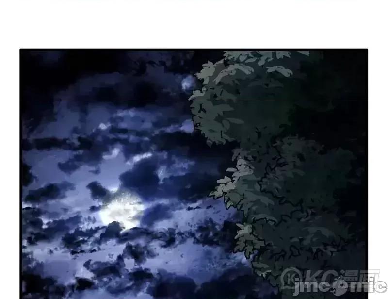 铁血剑家猎犬的回归 铁血剑家猎犬的回归_第39话 第70页