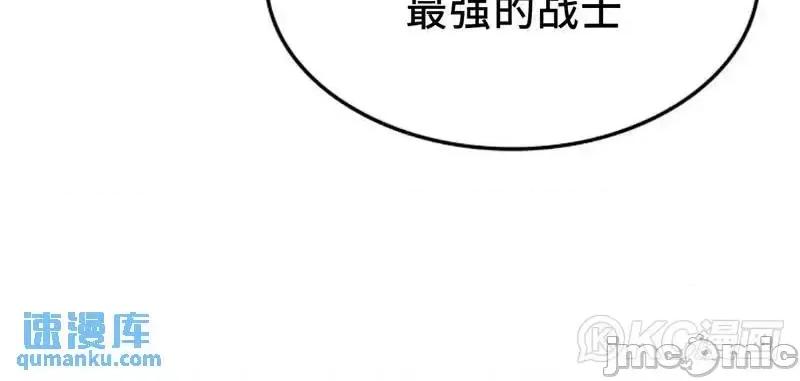 铁血剑家猎犬的回归 铁血剑家猎犬的回归_第39话 第80页
