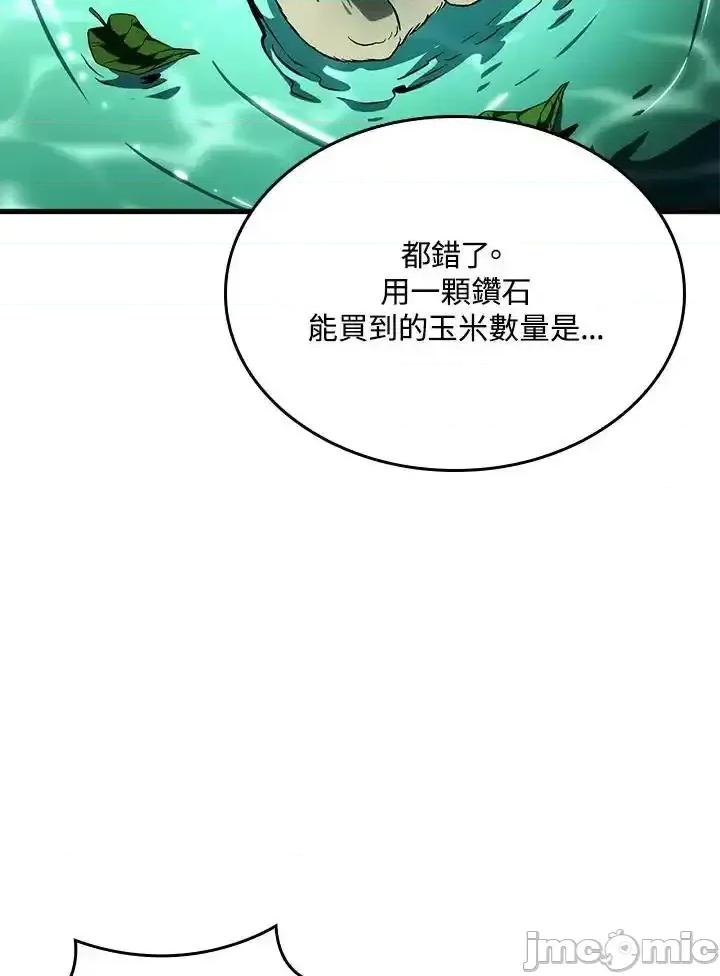 铁血剑家猎犬的回归 铁血剑家猎犬的回归 40 第11页