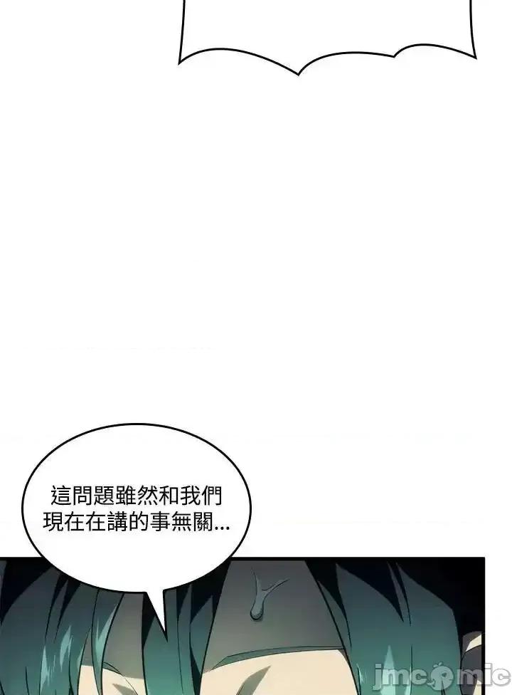 铁血剑家猎犬的回归 铁血剑家猎犬的回归 40 第16页