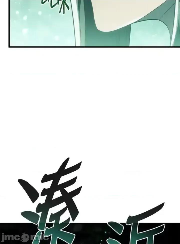 铁血剑家猎犬的回归 铁血剑家猎犬的回归 40 第22页