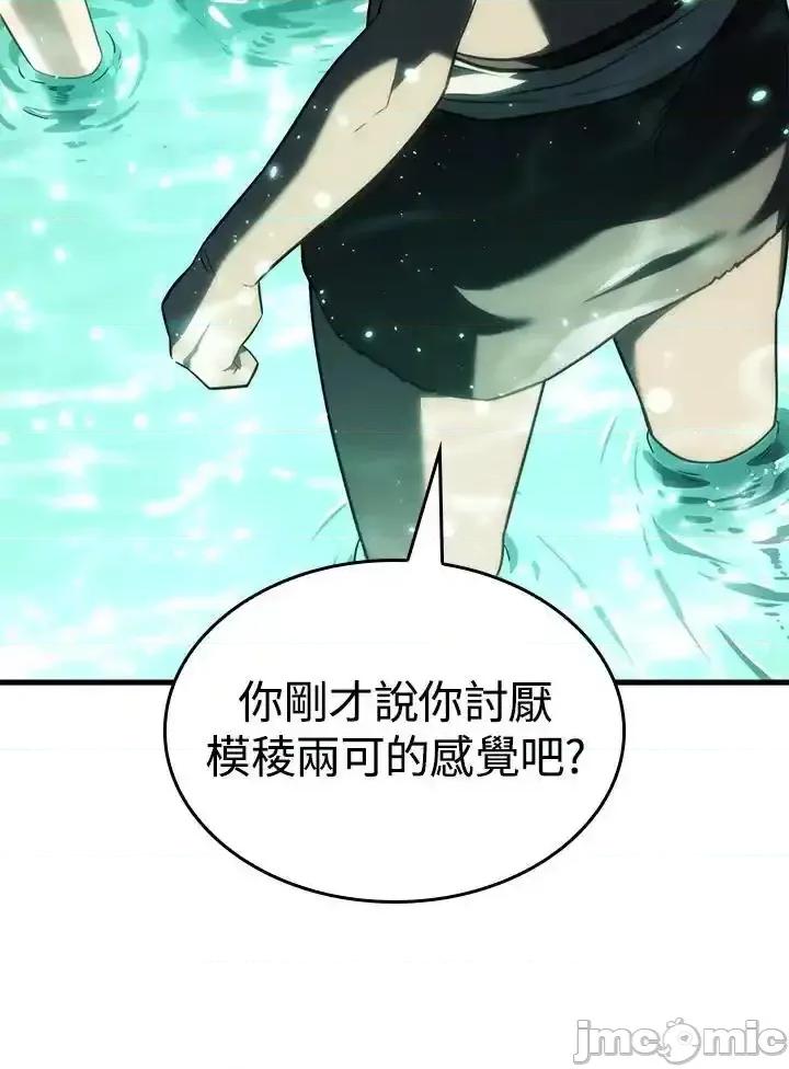 铁血剑家猎犬的回归 铁血剑家猎犬的回归 40 第24页