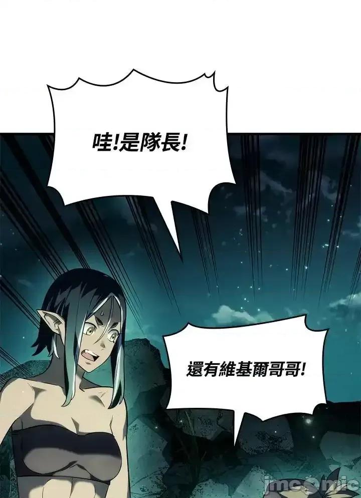 铁血剑家猎犬的回归 铁血剑家猎犬的回归 40 第34页