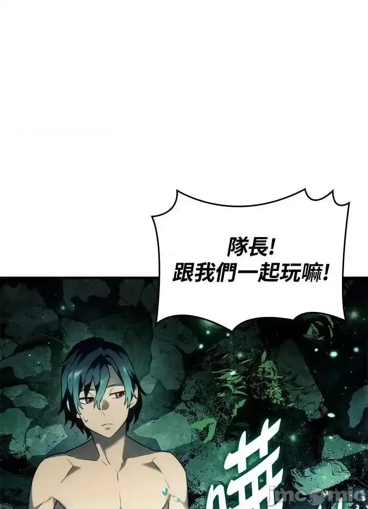 铁血剑家猎犬的回归 铁血剑家猎犬的回归 40 第36页