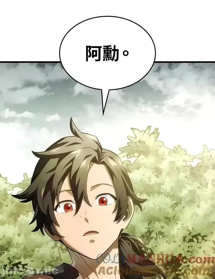 铁血剑家猎犬的回归 铁血剑家猎犬的回归 40 第77页