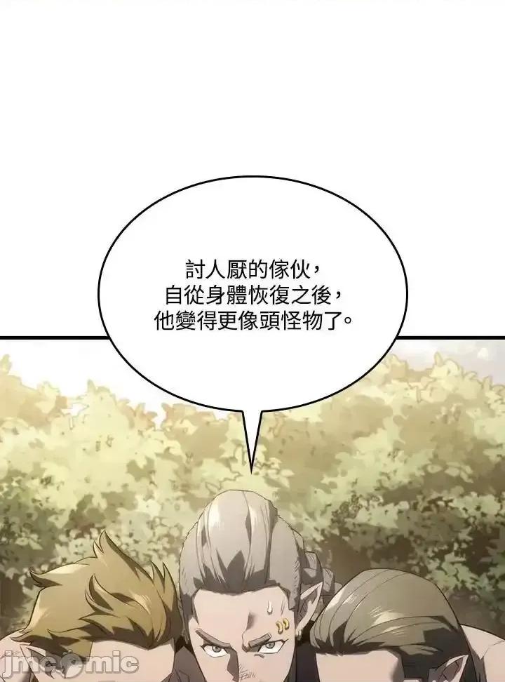 铁血剑家猎犬的回归 铁血剑家猎犬的回归 40 第84页