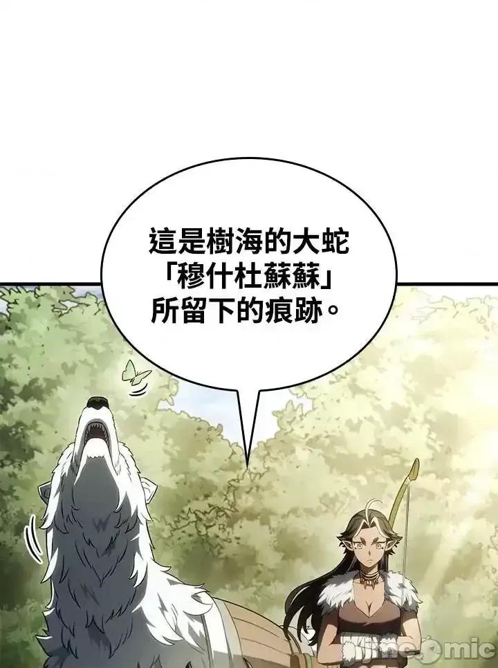铁血剑家猎犬的回归 铁血剑家猎犬的回归 40 第115页