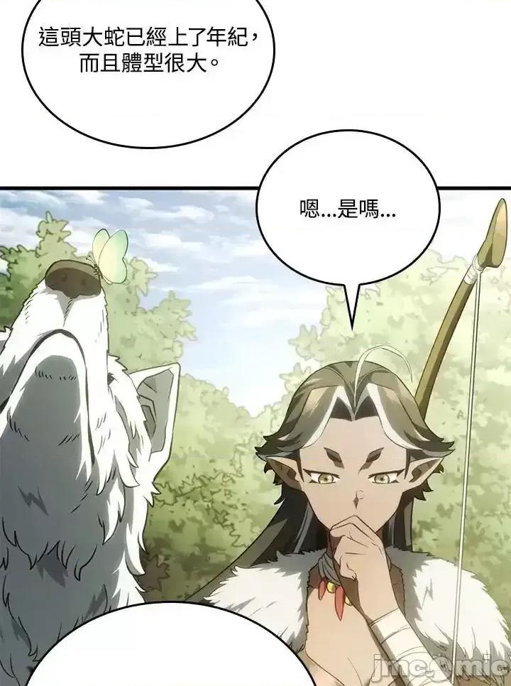 铁血剑家猎犬的回归 铁血剑家猎犬的回归 40 第118页
