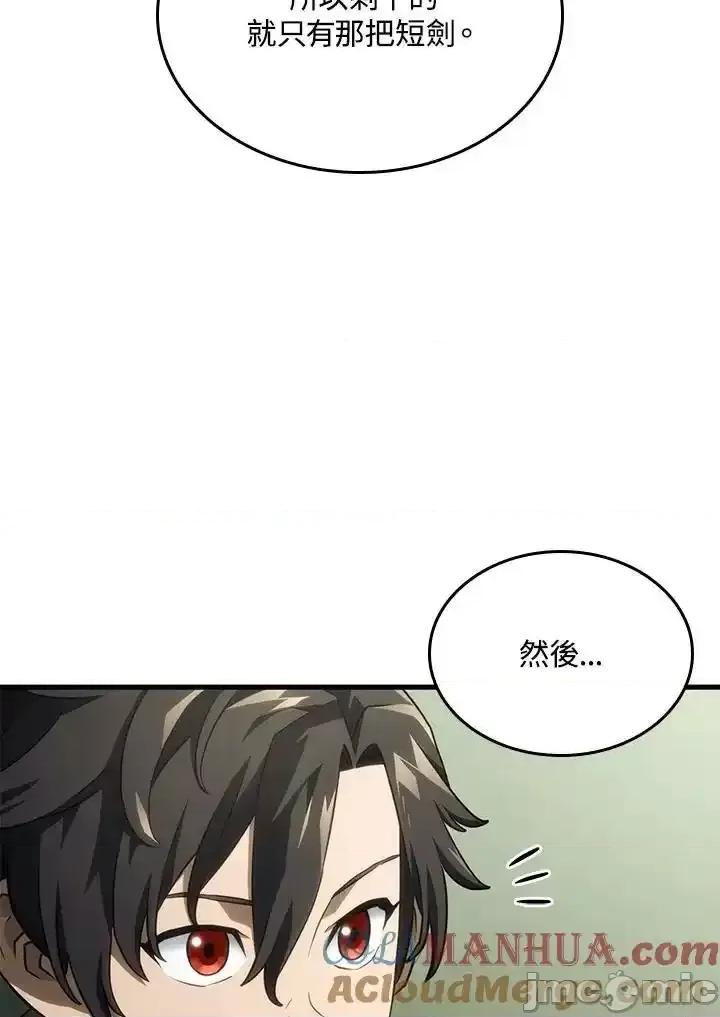 铁血剑家猎犬的回归 铁血剑家猎犬的回归 40 第137页