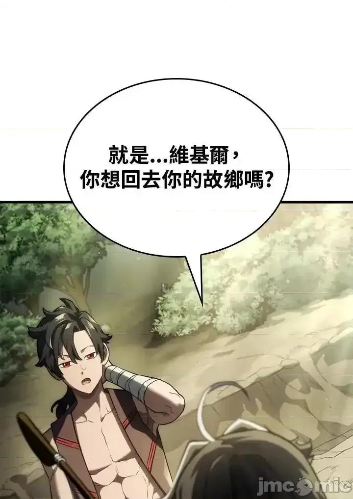 铁血剑家猎犬的回归 铁血剑家猎犬的回归 40 第140页