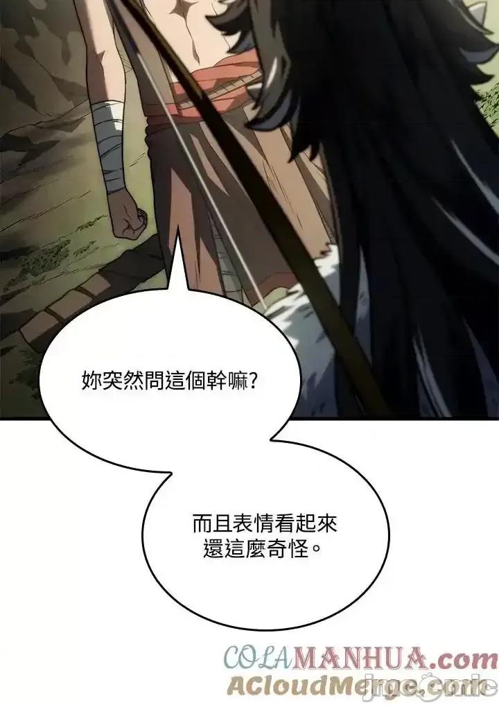 铁血剑家猎犬的回归 铁血剑家猎犬的回归 40 第141页