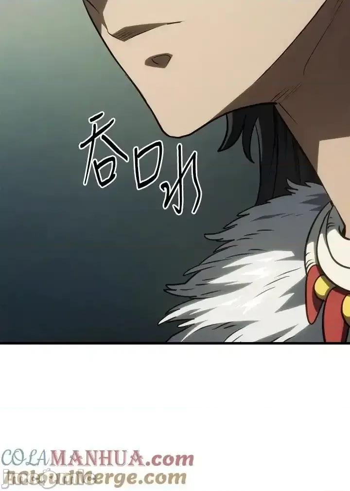 铁血剑家猎犬的回归 铁血剑家猎犬的回归 40 第149页