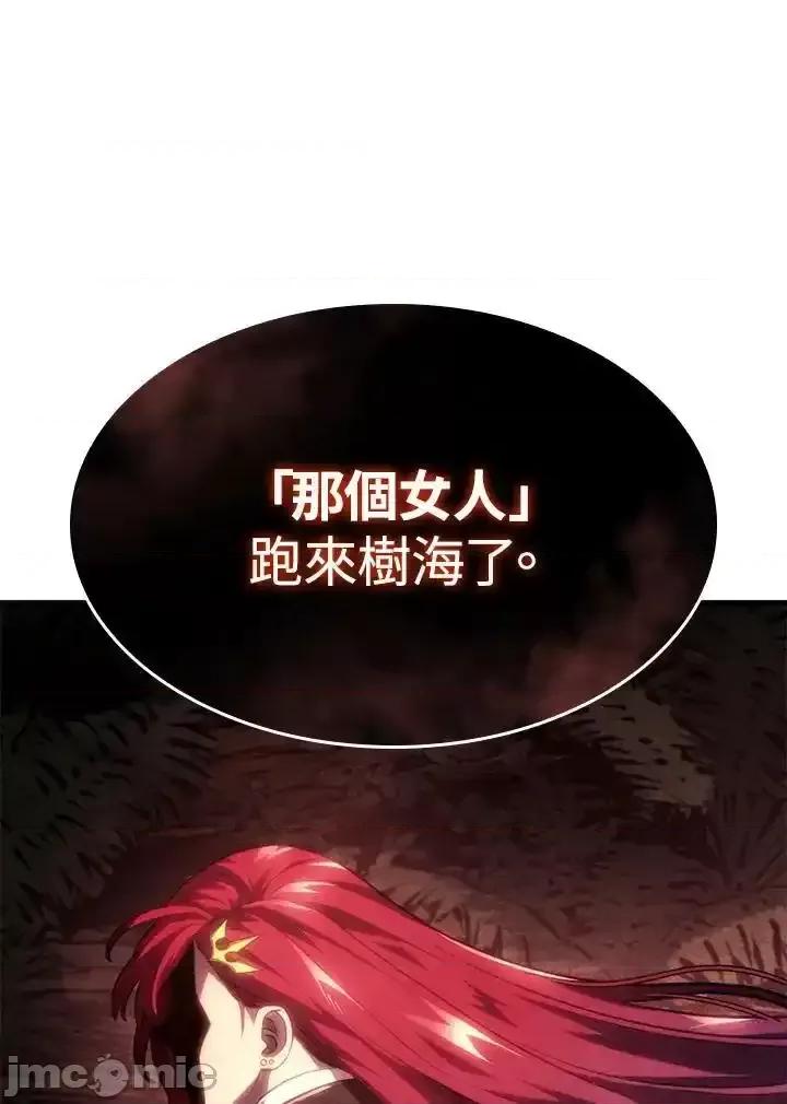 铁血剑家猎犬的回归 铁血剑家猎犬的回归 40 第150页