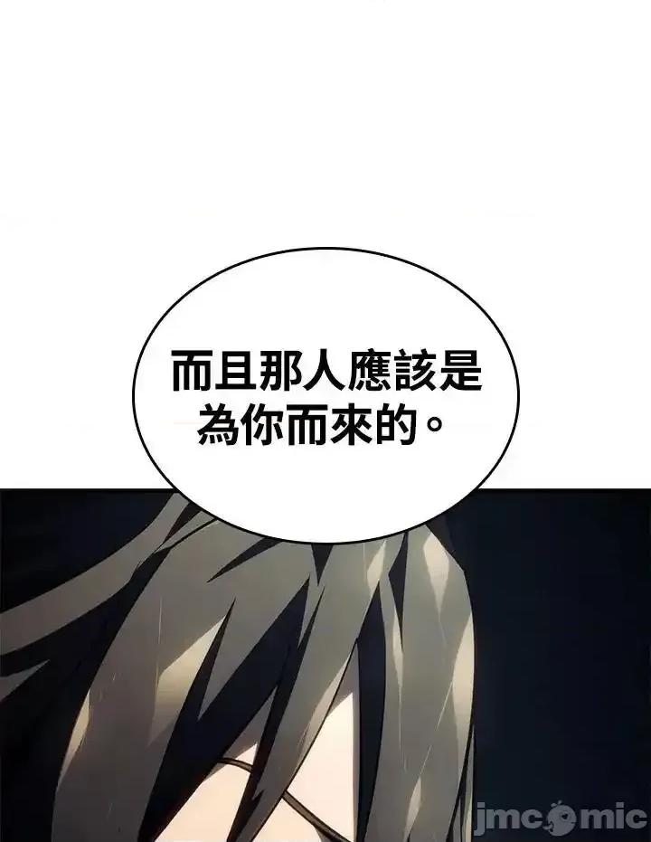 铁血剑家猎犬的回归 铁血剑家猎犬的回归_第41话 第2页