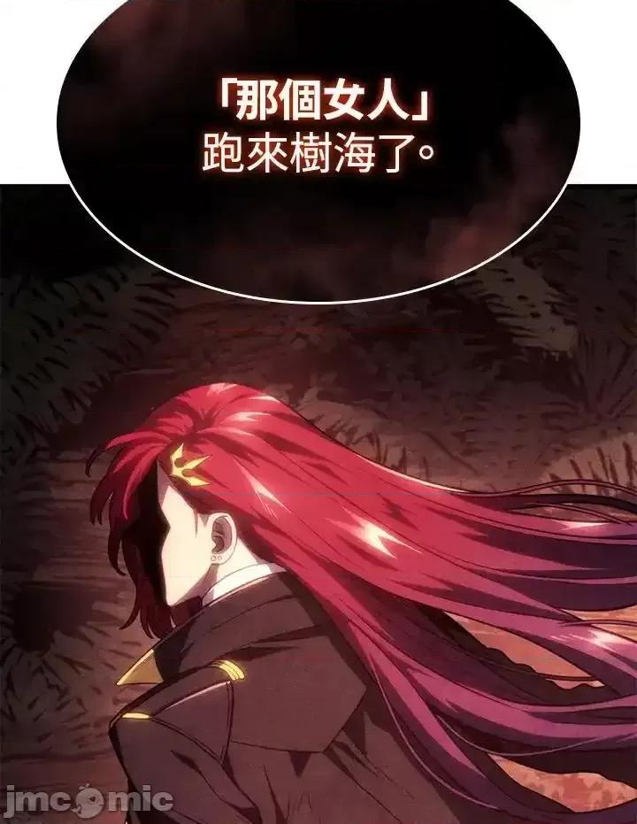 铁血剑家猎犬的回归 铁血剑家猎犬的回归_第41话 第7页