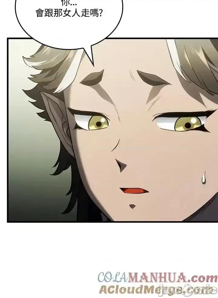 铁血剑家猎犬的回归 铁血剑家猎犬的回归_第41话 第13页