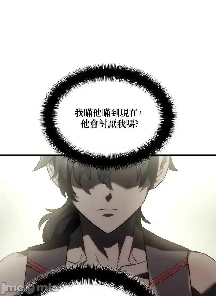 铁血剑家猎犬的回归 铁血剑家猎犬的回归_第41话 第14页
