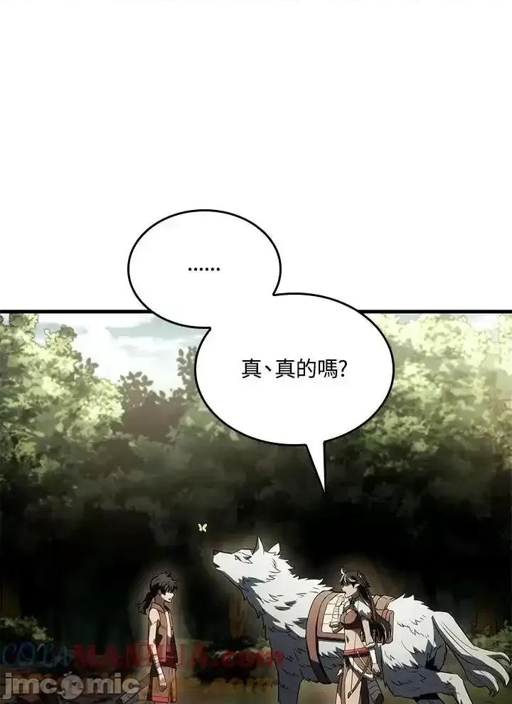 铁血剑家猎犬的回归 铁血剑家猎犬的回归_第41话 第21页