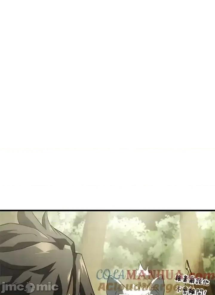 铁血剑家猎犬的回归 铁血剑家猎犬的回归_第41话 第25页