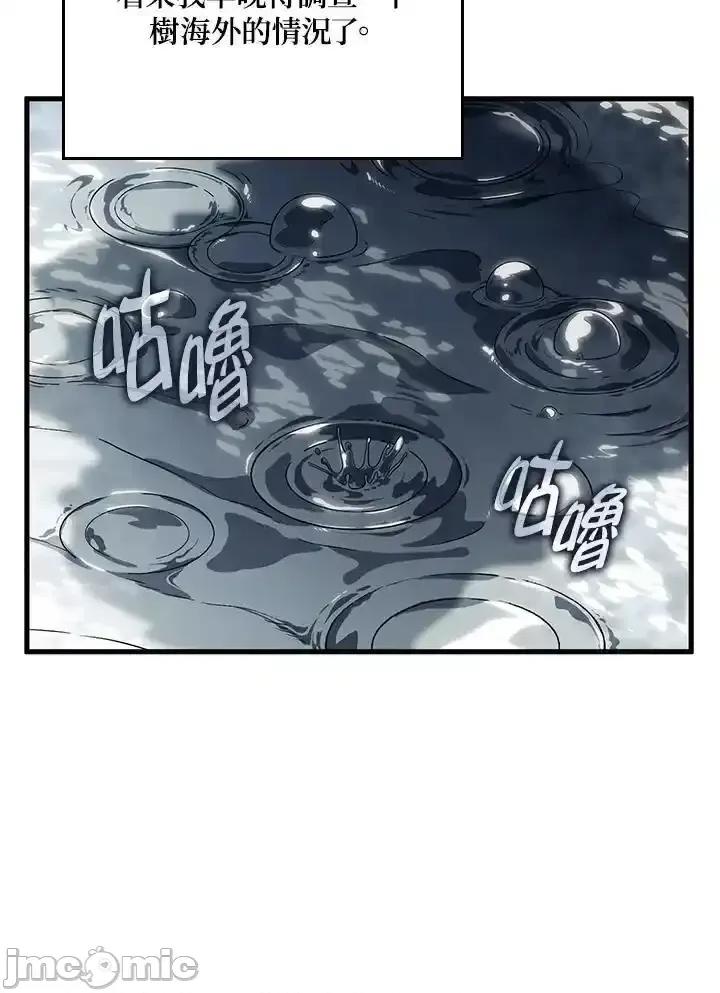 铁血剑家猎犬的回归 铁血剑家猎犬的回归_第41话 第35页
