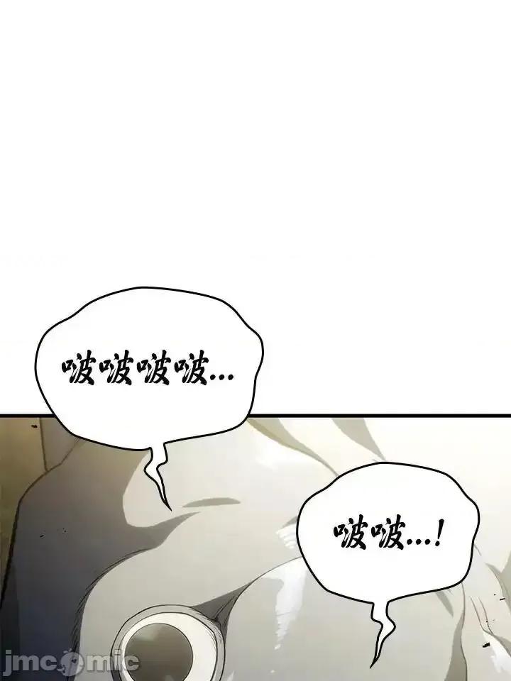铁血剑家猎犬的回归 铁血剑家猎犬的回归_第41话 第43页