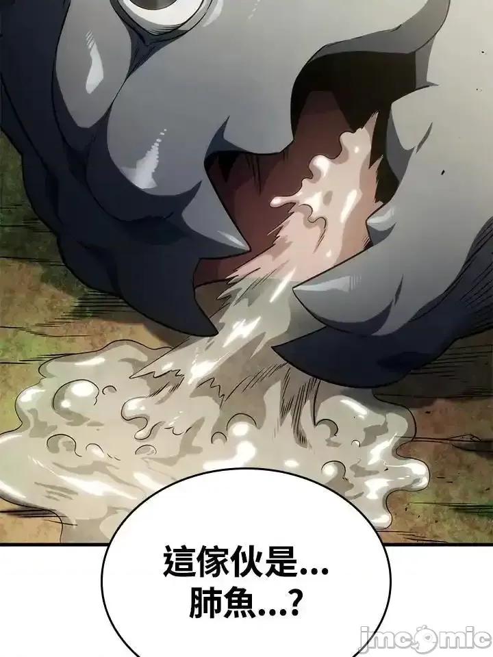铁血剑家猎犬的回归 铁血剑家猎犬的回归_第41话 第44页