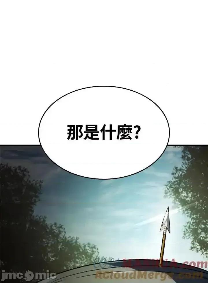 铁血剑家猎犬的回归 铁血剑家猎犬的回归_第41话 第49页