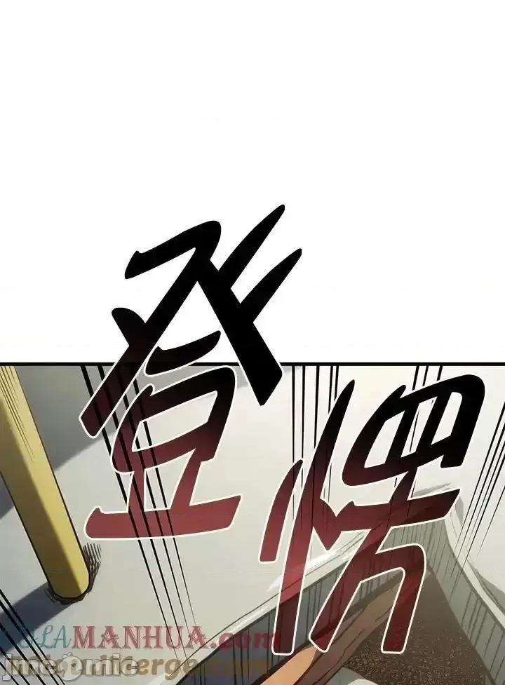 铁血剑家猎犬的回归 铁血剑家猎犬的回归_第41话 第53页