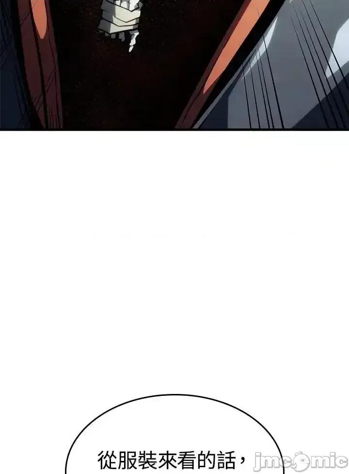 铁血剑家猎犬的回归 铁血剑家猎犬的回归_第41话 第55页